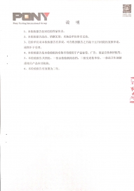 凈水檢測(cè)報(bào)告2